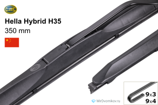 Hella Hybrid H35