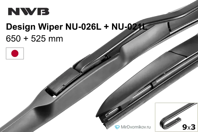 NWB Design Wiper NU-026L + NWB Design Wiper NU-021L NWB Design Wiper NU-026L + NWB Design Wiper NU-021L