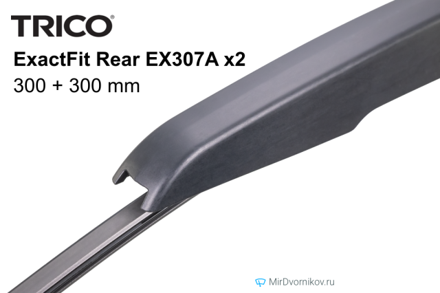 Trico ExactFit Rear EX307A + Trico ExactFit Rear EX307A