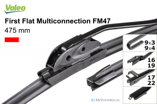 Valeo First Flat Multiconnection FM47 Valeo First Flat Multiconnection FM47