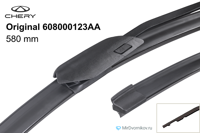 Original Chery 608000123AA Original Chery 608000123AA