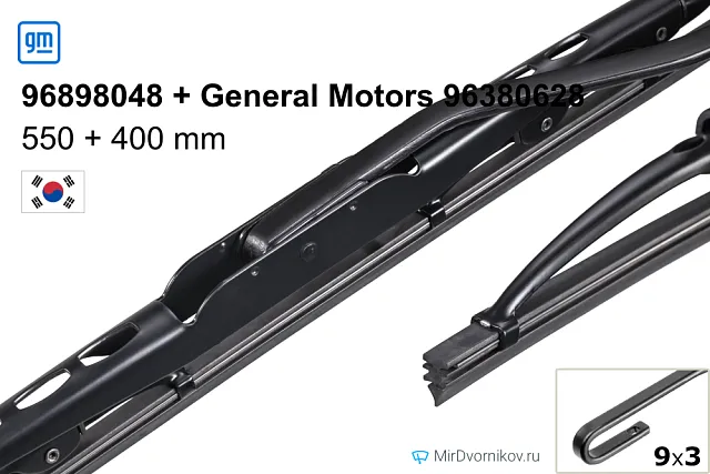 GM 96898048 + General Motors 96380628
