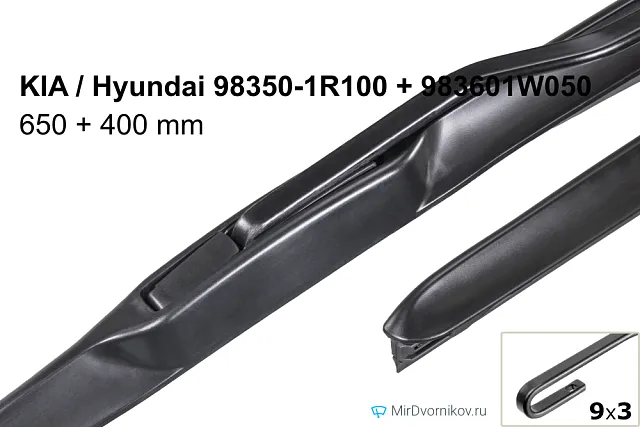 KIA / Hyundai 98350-1R100 + KIA / Hyundai 983601W050