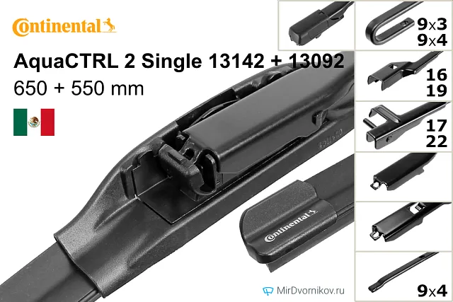 Continental AquaCTRL 2 Single 13142 + Continental AquaCTRL 2 Single 13092