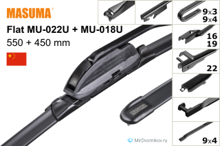 Masuma Flat MU-022U + Masuma Flat MU-018U Masuma Flat MU-022U + Masuma Flat MU-018U