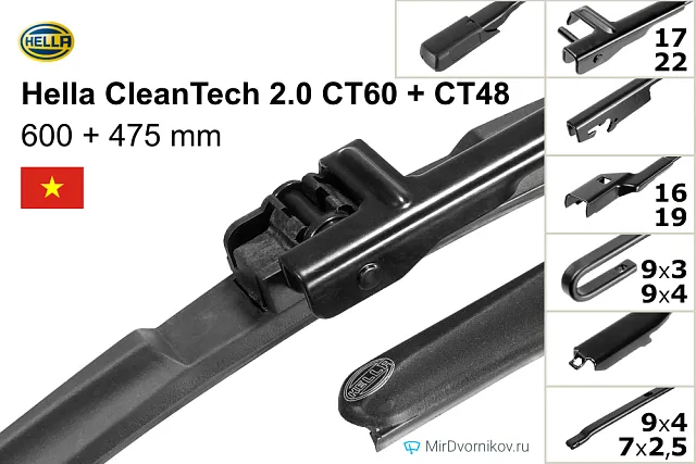 Hella CleanTech 2.0 CT60 + Hella CleanTech 2.0 CT48 Hella CleanTech 2.0 CT60 + Hella CleanTech 2.0 CT48