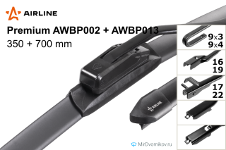 Airline Premium AWBP002 + Airline Premium AWBP013 Airline Premium AWBP002 + Airline Premium AWBP013