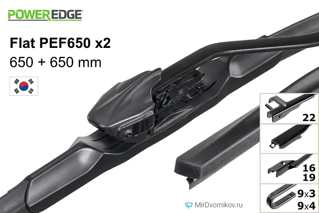 PowerEdge Flat PEF650 + PowerEdge Flat PEF650 PowerEdge Flat PEF650 + PowerEdge Flat PEF650