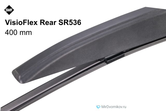 SWF VisioFlex Rear SR536