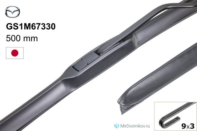 Mazda GS1M67330