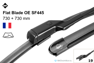 SWF Flat Blade OE SF445 SWF Flat Blade OE SF445