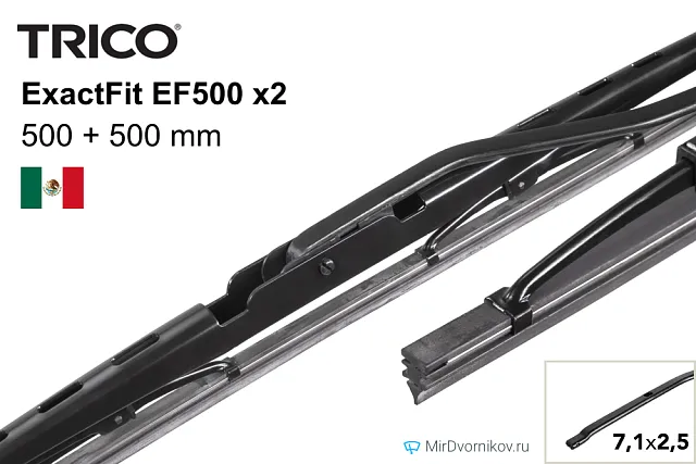 Trico ExactFit EF500 + Trico ExactFit EF500