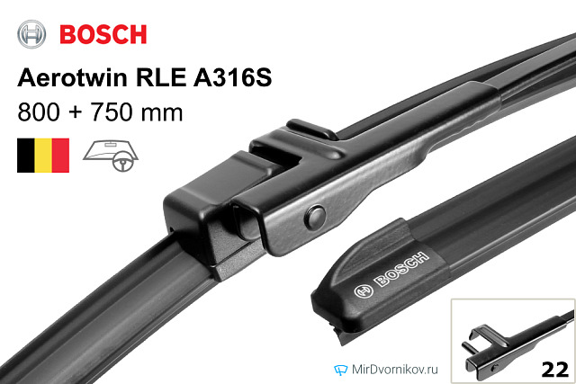 Bosch Aerotwin RLE A316S