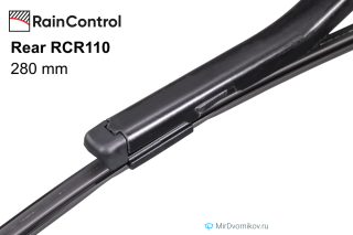 RainControl Rear RCR110