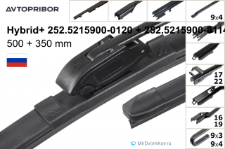 Avtopribor Hybrid+ 252.5215900-0120 + Avtopribor Hybrid+ 252.5215900-0114 Avtopribor Hybrid+ 252.5215900-0120 + Avtopribor Hybrid+ 252.5215900-0114