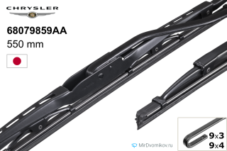 Chrysler 68079859AA