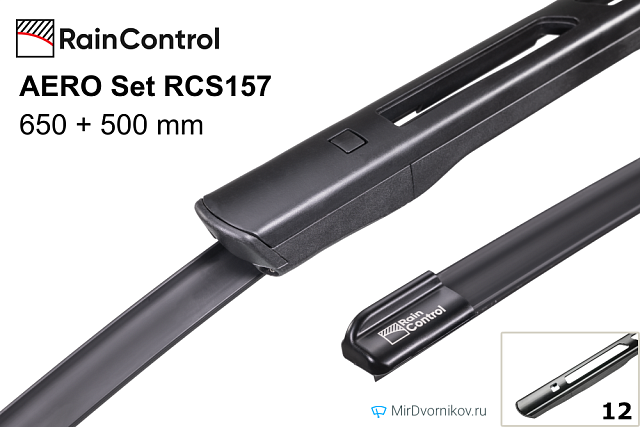 RainControl AERO Set RCS157