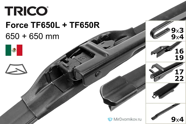 Trico Force TF650L + Trico Force TF650R Trico Force TF650L + Trico Force TF650R