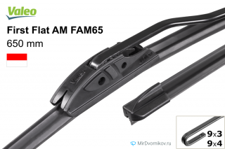 Valeo First Flat AM FAM65 Valeo First Flat AM FAM65