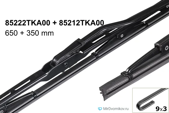 FAW 85222TKA00 + FAW 85212TKA00