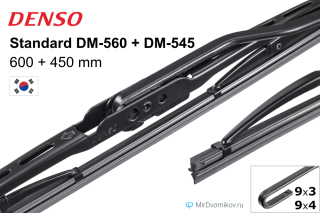 Denso Standard DM-560 + Denso Standard DM-545 Denso Standard DM-560 + Denso Standard DM-545