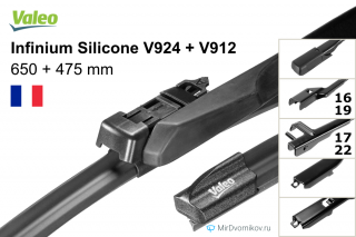 Valeo Infinium Silicone V924 + Valeo Infinium Silicone V912 Valeo Infinium Silicone V924 + Valeo Infinium Silicone V912