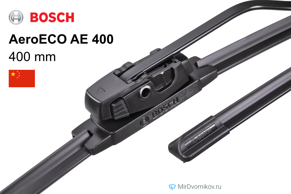 Bosch AeroECO AE 400 Bosch AeroECO AE 400