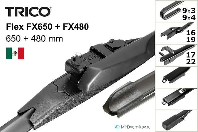 Trico Flex FX650 + Trico Flex FX480