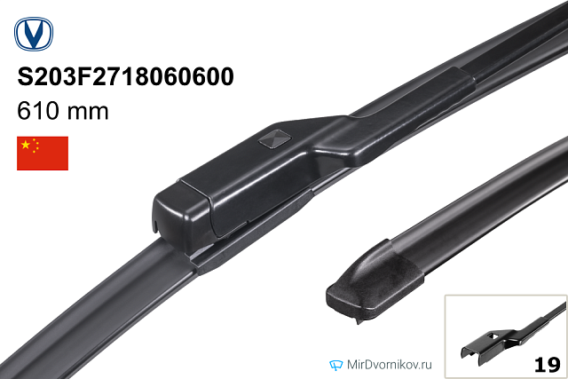 Changan S203F2718060600 Changan S203F2718060600