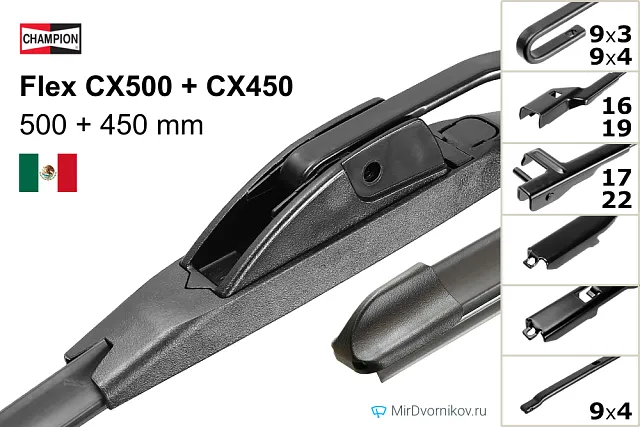 Champion Flex CX500 + Champion Flex CX450 Champion Flex CX500 + Champion Flex CX450