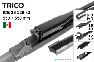 Trico ICE 35-220 + Trico ICE 35-220 Trico ICE 35-220 + Trico ICE 35-220