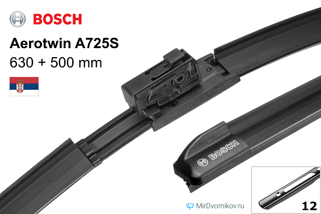 Bosch Aerotwin A725S Bosch Aerotwin A725S