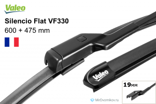 Valeo Silencio Flat VF330