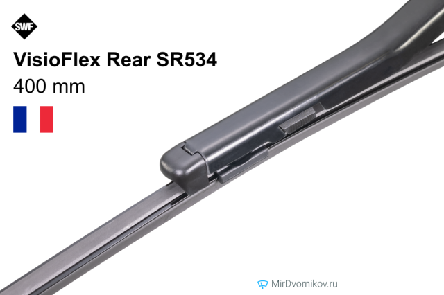 SWF VisioFlex Rear SR534