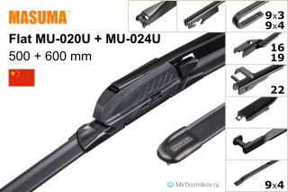 Masuma Flat MU-020U + Masuma Flat MU-024U Masuma Flat MU-020U + Masuma Flat MU-024U