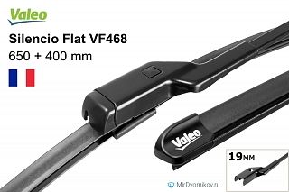 Valeo Silencio Flat VF468