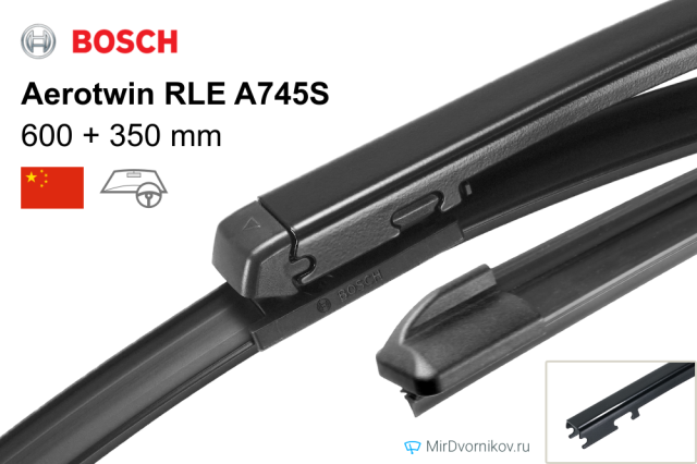 Bosch Aerotwin RLE A745S