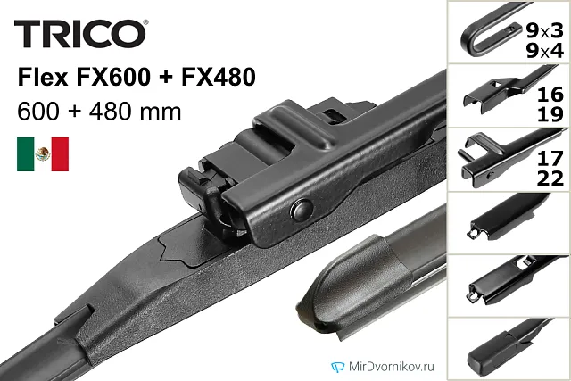 Trico Flex FX600 + Trico Flex FX480 Trico Flex FX600 + Trico Flex FX480