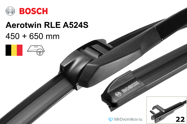 Bosch Aerotwin RLE A524S Bosch Aerotwin RLE A524S