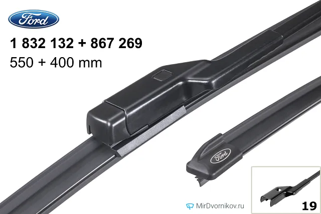 Ford 1 832 132 + Ford 1 867 269