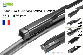 Valeo Infinium Silicone V924 + Valeo Infinium Silicone V912 Valeo Infinium Silicone V924 + Valeo Infinium Silicone V912
