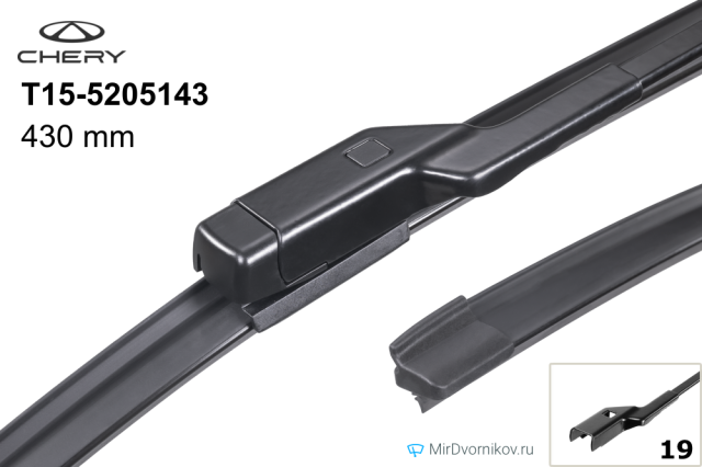 Chery T15-5205143 Chery T15-5205143