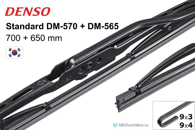 Denso Standard DM-570 + Denso Standard DM-565