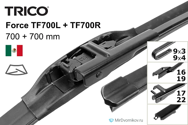 Trico Force TF700L + Trico Force TF700R Trico Force TF700L + Trico Force TF700R
