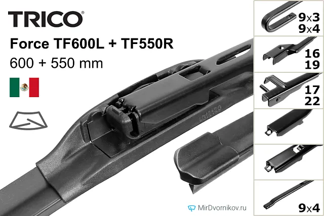 Trico Force TF600L + Trico Force TF550R Trico Force TF600L + Trico Force TF550R