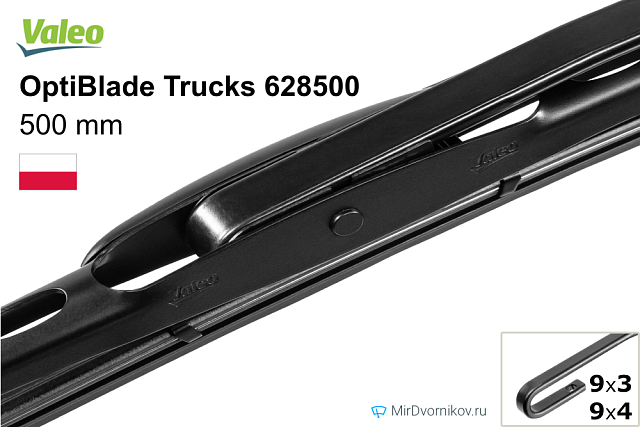 Valeo OptiBlade Trucks 628500