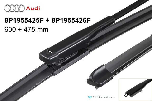 Audi 8P1955425F + Audi 8P1955426F