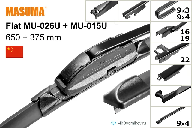 Masuma Flat MU-026U + Masuma Flat MU-015U Masuma Flat MU-026U + Masuma Flat MU-015U