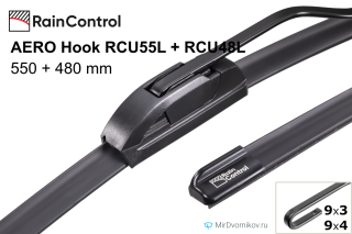 RainControl AERO Hook RCU55L + RainControl AERO Hook RCU48L