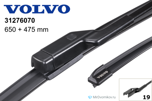 Volvo 31276070